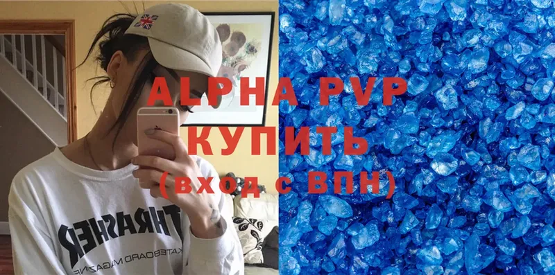 A PVP СК КРИС  где купить наркотик  Комсомольск 