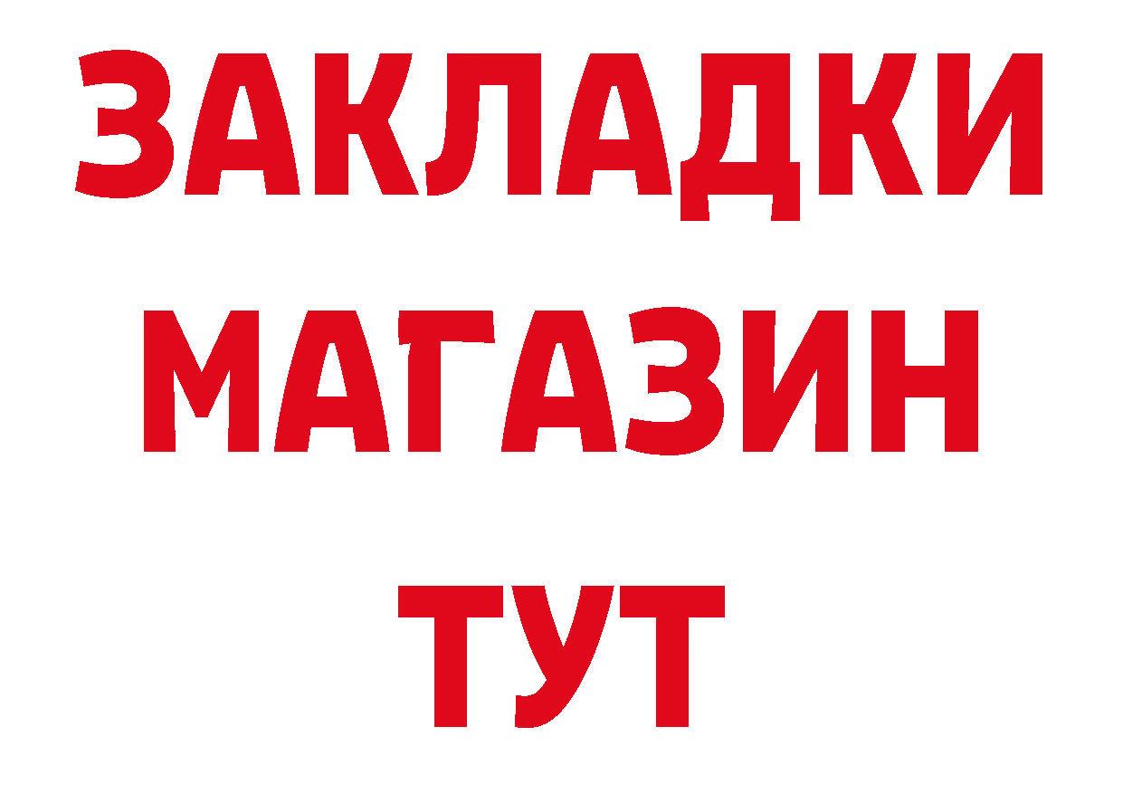 Как найти закладки? даркнет официальный сайт Комсомольск