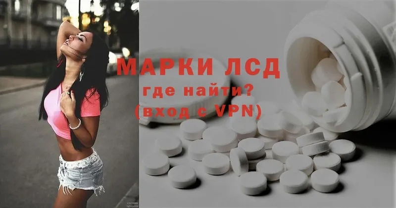 ЛСД экстази ecstasy  дарнет шоп  Комсомольск 