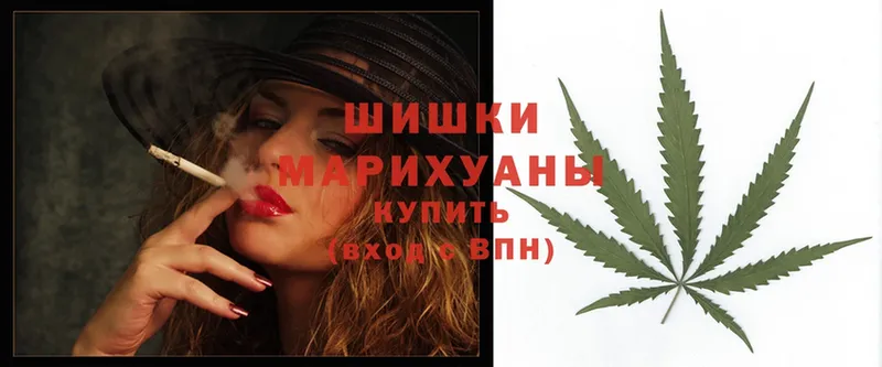 Марихуана SATIVA & INDICA  купить наркотик  Комсомольск 